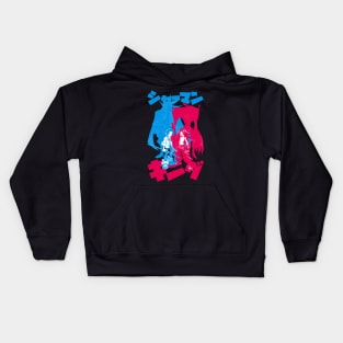 Shaman Bros (dark) Kids Hoodie